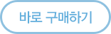 주문하기