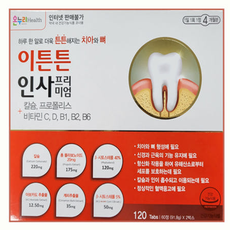 상품 섬네일